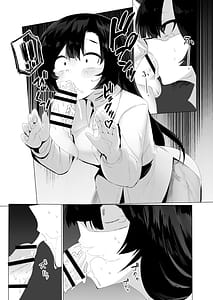 Page 16: 015.jpg | Ura Baito Okane no Chikara de Gal to Ecchi suru | View Page!
