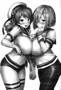 Page 2: 001.jpg | Ura Hama Pai | View Page!