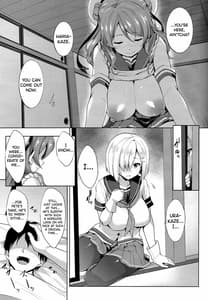 Page 8: 007.jpg | Ura Hama Pai | View Page!