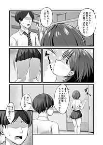 Page 4: 003.jpg | Ura Iinkai no Fudeoroshi Katsudou Kiroku Ue mo Shita mo Zenbu no Ana o Tsukawasete Kureru Gal JK | View Page!