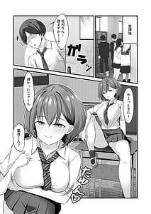Page 5: 004.jpg | Ura Iinkai no Fudeoroshi Katsudou Kiroku Ue mo Shita mo Zenbu no Ana o Tsukawasete Kureru Gal JK | View Page!