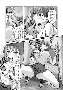Page 10: 009.jpg | Ura Iinkai no Fudeoroshi Katsudou Kiroku Ue mo Shita mo Zenbu no Ana o Tsukawasete Kureru Gal JK | View Page!