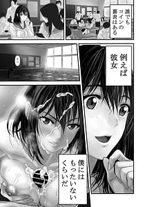Page 16: 015.jpg | Ura Kanojo | View Page!