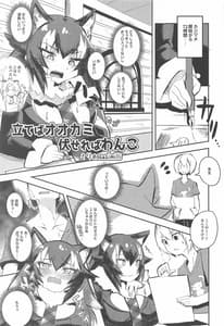 Page 14: 013.jpg | Ura Matometa no | View Page!