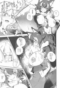 Page 16: 015.jpg | Ura Matometa no | View Page!