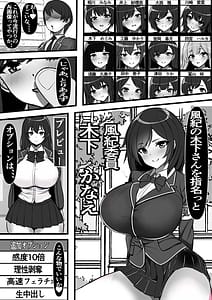 Page 5: 004.jpg | Ura Roji no Bitch Jidou Hanbaiki de Classmate wo Kattemita | View Page!
