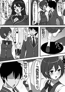 Page 8: 007.jpg | Ura Roji no Bitch Jidou Hanbaiki de Classmate wo Kattemita | View Page!