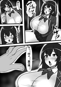Page 9: 008.jpg | Ura Roji no Bitch Jidou Hanbaiki de Classmate wo Kattemita | View Page!