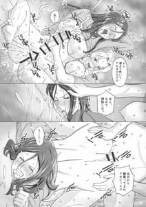 Page 9: 008.jpg | Ura Senshamichi Futanari Les Battle! Vol.1 | View Page!