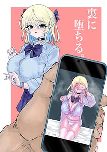 Page 1: 000.jpg | Ura ni Ochiru | View Page!