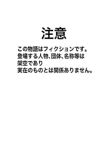 Page 2: 001.jpg | Ura ni Ochiru | View Page!