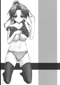 Page 2: 001.jpg | Ura no Oshigoto | View Page!