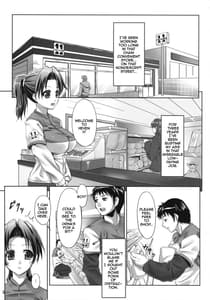 Page 4: 003.jpg | Ura no Oshigoto | View Page!