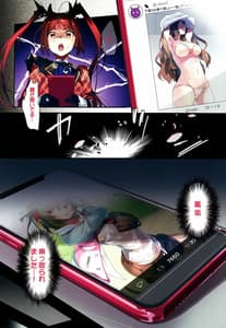 Page 3: 002.jpg | Uraaka Enjouchuu | View Page!