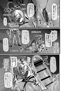 Page 12: 011.jpg | Uraaka Gamer Net Idol Canary no Kageki!! Rojou Roshutsu Gachi Ona Haishin | View Page!