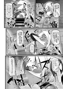 Page 13: 012.jpg | Uraaka Gamer Net Idol Canary no Kageki!! Rojou Roshutsu Gachi Ona Haishin | View Page!