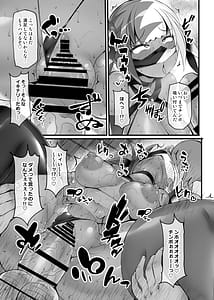 Page 16: 015.jpg | Uraaka Gamer Net Idol Canary no Kageki!! Rojou Roshutsu Gachi Ona Haishin | View Page!