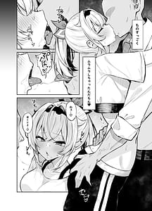 Page 6: 005.jpg | Uraaka Gozaru | View Page!
