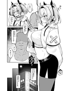 Page 12: 011.jpg | Uraaka Gozaru | View Page!