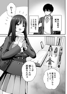 Page 10: 009.jpg | Uraaka Joshi no Jidori Ero Gosoushin | View Page!