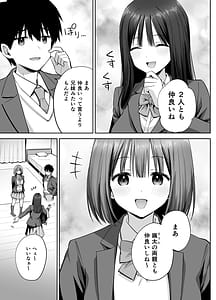 Page 12: 011.jpg | Uraaka Joshi no Jidori Ero Gosoushin | View Page!