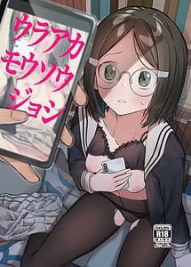 Page 1: 000.jpg | Uraaka Mousou Joshi | View Page!