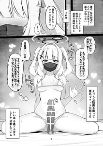 Page 2: 001.jpg | Uraakabare Oshiokihare | View Page!