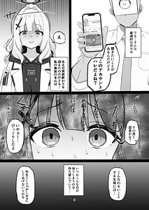 Page 4: 003.jpg | Uraakabare Oshiokihare | View Page!