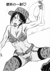 Page 3: 002.jpg | Urabambi 59 -Ichii wa Seiteki ni Ijimeraretai | View Page!