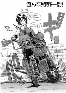 Page 15: 014.jpg | Urabambi 59 -Ichii wa Seiteki ni Ijimeraretai | View Page!