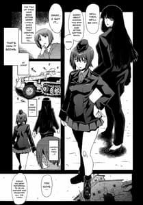 Page 4: 003.jpg | Urabambi Vol.57 -Taihai no Koutetsu Fujin | View Page!