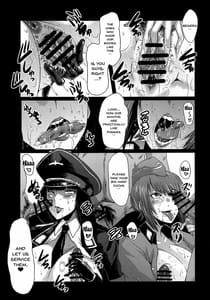 Page 6: 005.jpg | Urabambi Vol.57 -Taihai no Koutetsu Fujin | View Page!