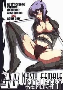 Page 1: 000.jpg | Urabambi vol.30 - Nasty Female Replicant | View Page!