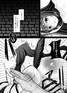 Page 2: 001.jpg | Uragiri Mesu Ana x2 Jigoku Iki!! | View Page!