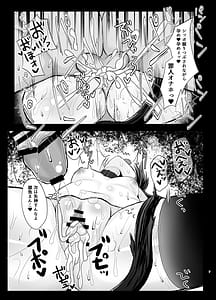 Page 6: 005.jpg | Uragiri Mesu Ana x2 Jigoku Iki!! | View Page!