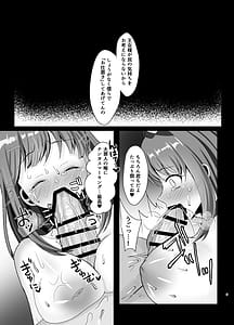 Page 8: 007.jpg | Uragiri Mesu Ana x2 Jigoku Iki!! | View Page!