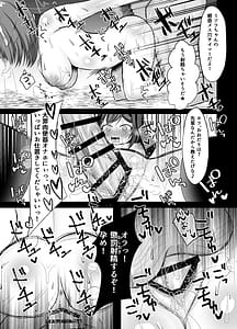 Page 12: 011.jpg | Uragiri Mesu Ana x2 Jigoku Iki!! | View Page!