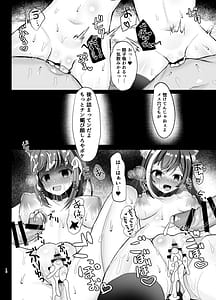 Page 15: 014.jpg | Uragiri Mesu Ana x2 Jigoku Iki!! | View Page!