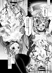 Page 16: 015.jpg | Uragiri Mesu Ana x2 Jigoku Iki!! | View Page!