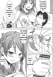 Page 15: 014.jpg | Urakaze-chan ga Ippai Bonyuu Ecchi shite Shussan shite kureru Hon | View Page!