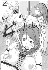 Page 11: 010.jpg | Urakaze-chan to Mainichi Icha Love Bote Ecchi! | View Page!