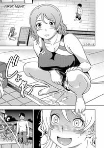 Page 4: 003.jpg | Uranohoshi Jogakuin Aqours Pool | View Page!