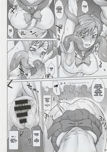 Page 9: 008.jpg | Uranus-san vs Toumei Ningen | View Page!