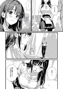 Page 3: 002.jpg | Uraoff ochi soine refreshjyo azusaga nakadashi onedarisurumade | View Page!