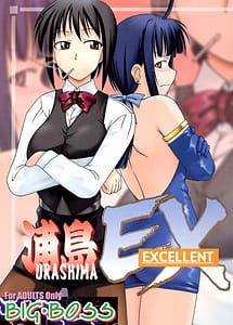 Read Urashima EX Excellent with English Translation