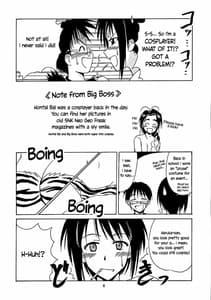 Page 7: 006.jpg | Urashima EX Excellent | View Page!