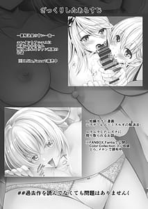 Page 4: 003.jpg | Urasoya no Amai Ichiya Dai Ni Ya | View Page!