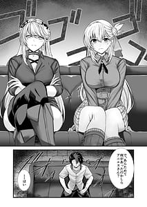 Page 5: 004.jpg | Urasoya no Amai Ichiya Dai Ni Ya | View Page!