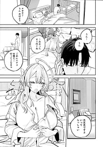 Page 3: 002.jpg | Urawa Hanako no Shiawase na Seikatsu | View Page!