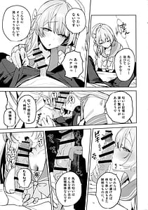 Page 9: 008.jpg | Urawa Hanako no Shiawase na Seikatsu | View Page!